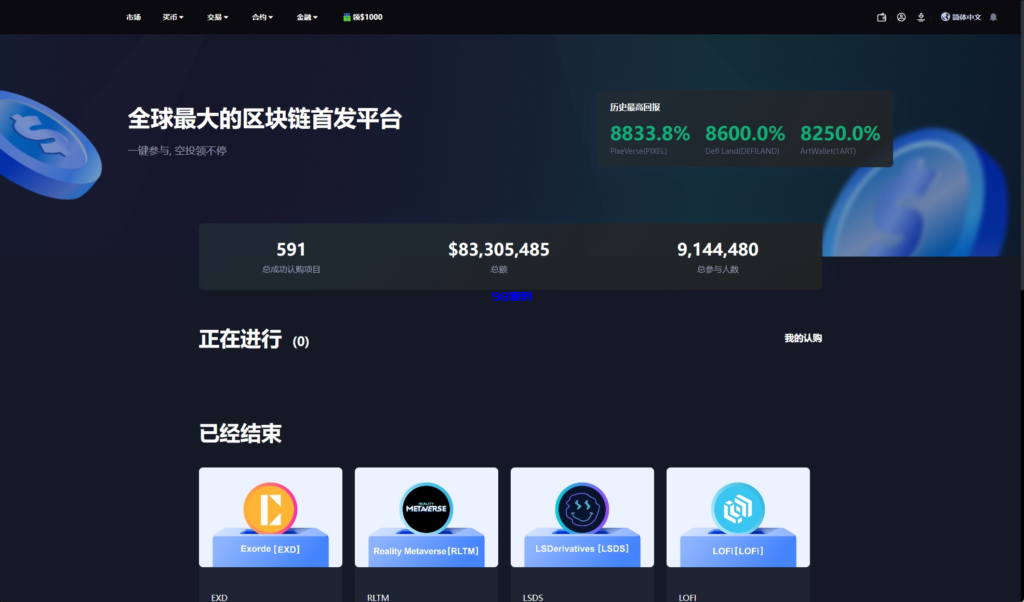 图片[22]-多语言交易所系统源码/币币期权杠杆交易/锁仓认购/合约插针-98源码
