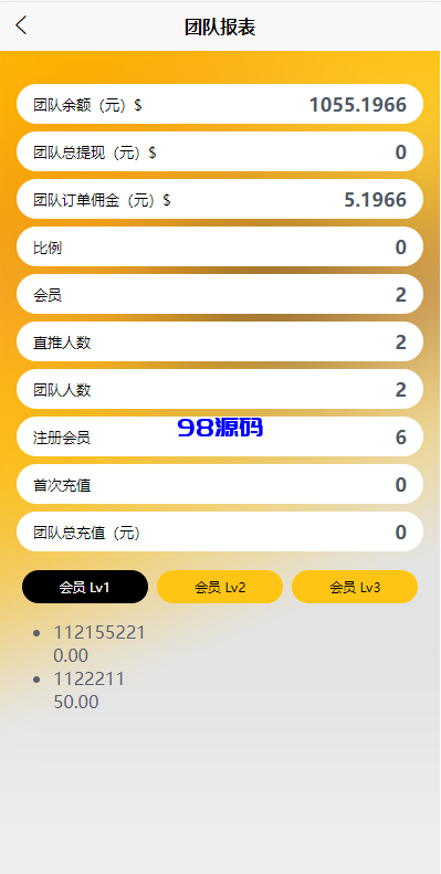 图片[7]-新版UI多语言亚马逊刷单系统源码/海外抢单刷单/叠加组-98源码