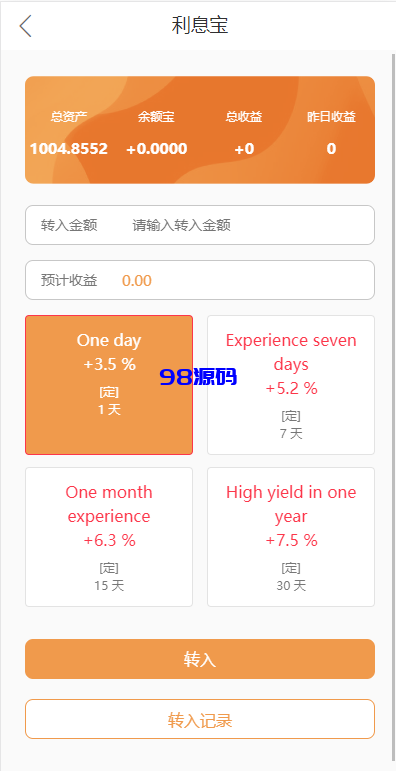 图片[8]-新版UI多语言亚马逊刷单系统源码/海外抢单刷单/叠加组-98源码