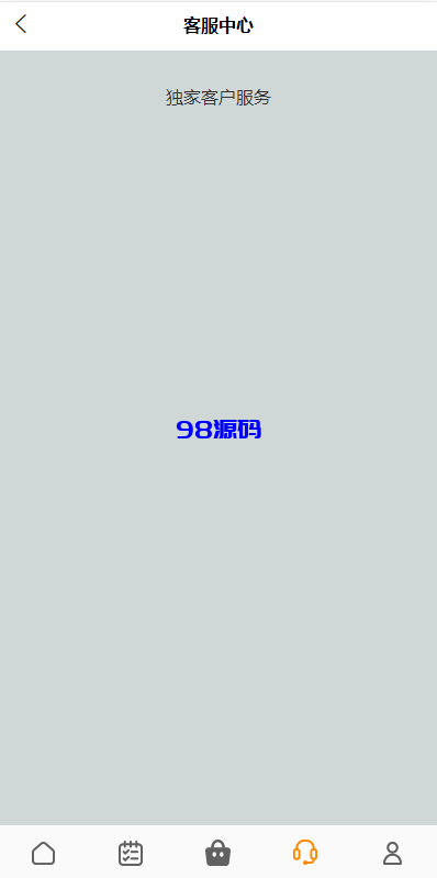 图片[9]-新版UI多语言亚马逊刷单系统源码/海外抢单刷单/叠加组-98源码