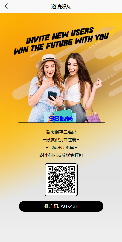 图片[10]-新版UI多语言亚马逊刷单系统源码/海外抢单刷单/叠加组-98源码