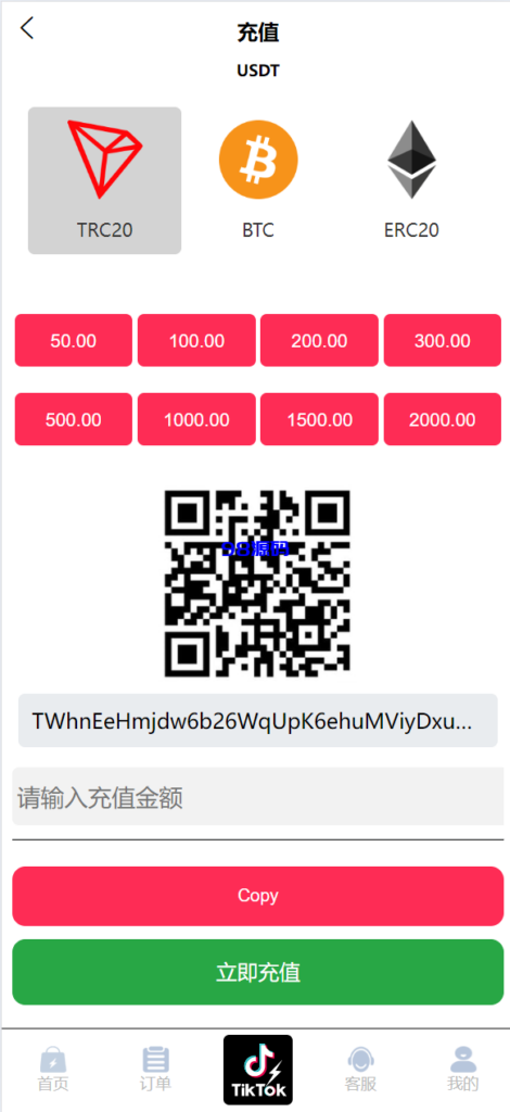图片[7]-新版多语言tiktok商城抢单刷单系统源码-98源码