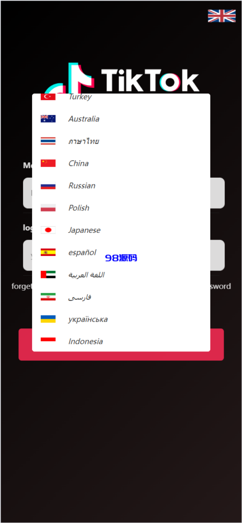 图片[9]-新版多语言tiktok商城抢单刷单系统源码-98源码