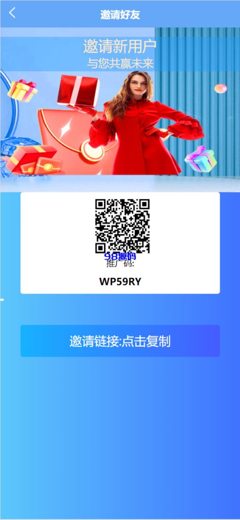 图片[10]-新版多语言tiktok商城抢单刷单系统源码-98源码