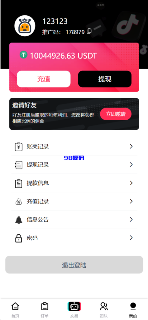 图片[10]-新版本UI多语言tiktok抢单源码/海外tiktok刷单/分组/打针/前端vue/十六国语言-98源码