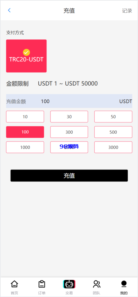 图片[11]-新版本UI多语言tiktok抢单源码/海外tiktok刷单/分组/打针/前端vue/十六国语言-98源码