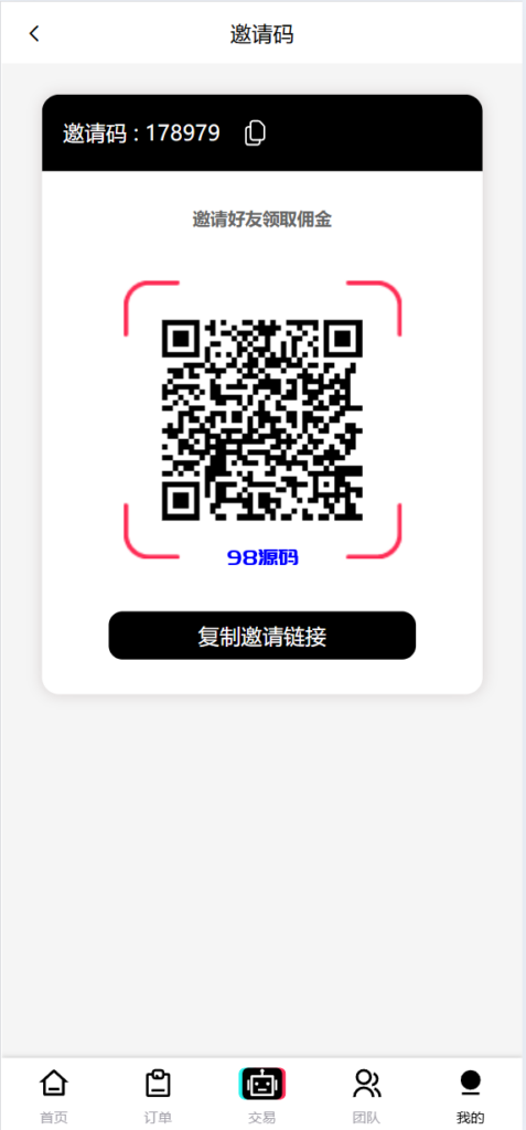 图片[14]-新版本UI多语言tiktok抢单源码/海外tiktok刷单/分组/打针/前端vue/十六国语言-98源码
