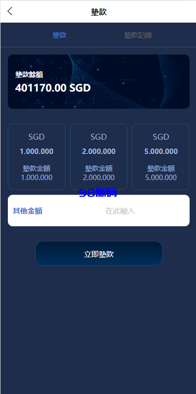 图片[5]-全新软件游戏抢单刷单系统源码/海外刷单源码/订单自动匹配-98源码