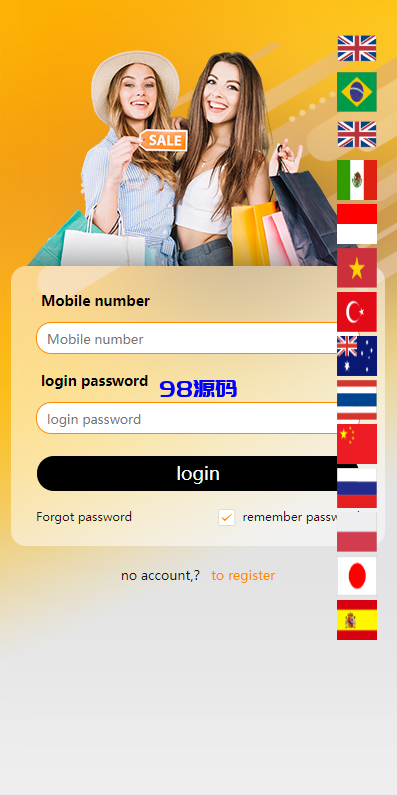 图片[4]-新版UI多语言亚马逊刷单系统源码/海外抢单刷单/叠加组-98源码