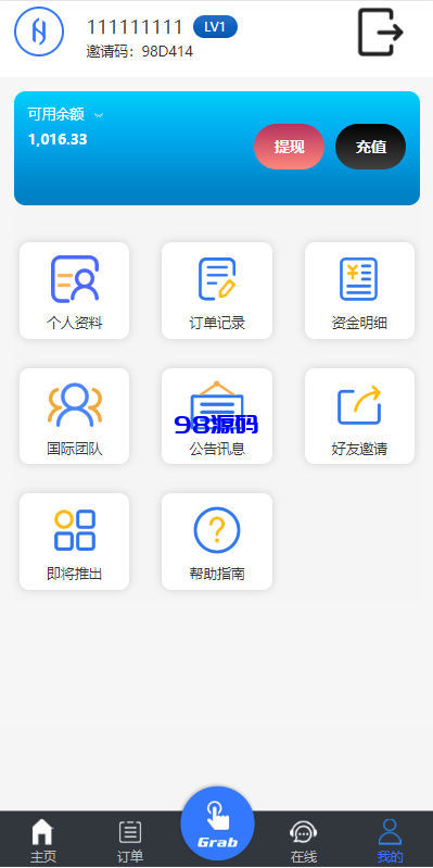 图片[2]-多语言抢单刷单系统源码/海外抢单刷单/派单/订单自动匹配-98源码