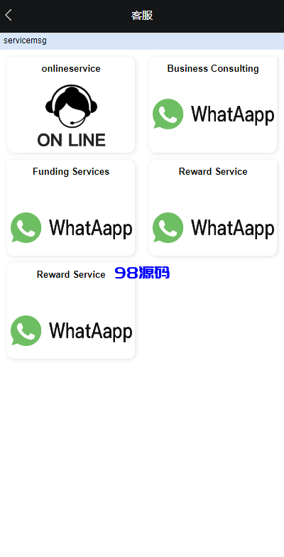 图片[6]-多语言抢单刷单系统源码/海外抢单刷单/派单/订单自动匹配-98源码