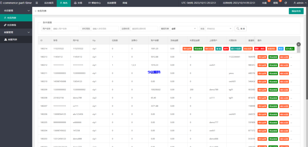 图片[15]-多语言抢单刷单系统源码/海外抢单刷单/派单/订单自动匹配-98源码