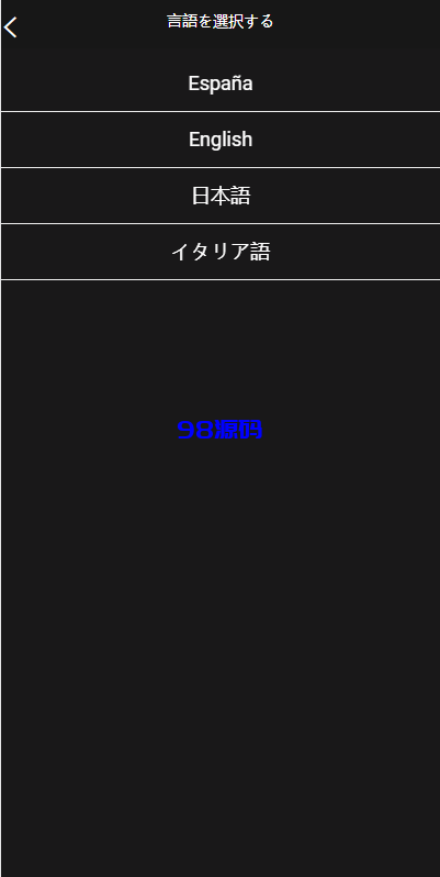 图片[2]-海外多语言微盘系统源码/外汇微交易源码/日本时间盘-98源码