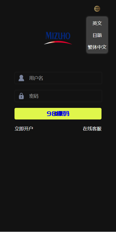 图片[4]-新版UI海外外汇微盘系统源码/多语言微交易/前端uniapp-98源码