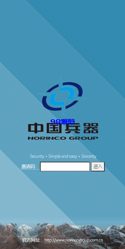 图片[2]-新UI双语言微盘系统源码/军工微交易委买/代理后台/防封验证-98源码