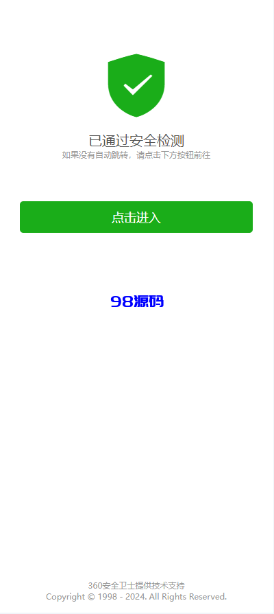 图片[3]-证券微交易系统源码/期货微盘源码/时间盘投资理财-98源码