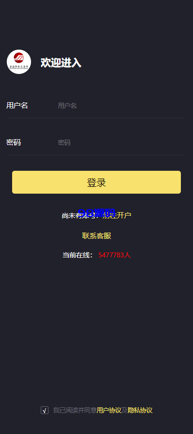 图片[4]-证券微交易系统源码/期货微盘源码/时间盘投资理财-98源码