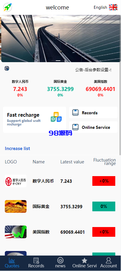 图片[8]-证券微交易系统源码/期货微盘源码/时间盘投资理财-98源码