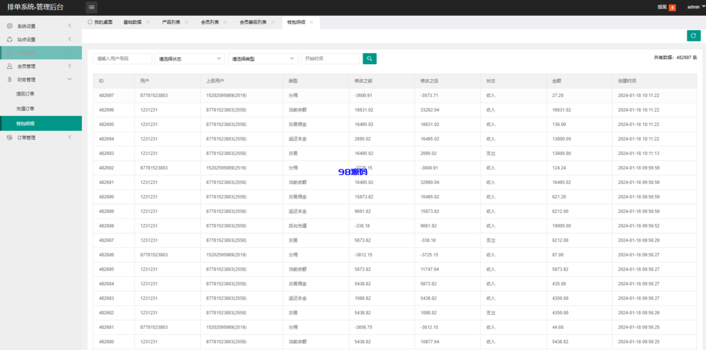 图片[14]-海外酒店抢单刷单系统源码/多语言酒店刷单/卡单连单/前端uinapp-98源码