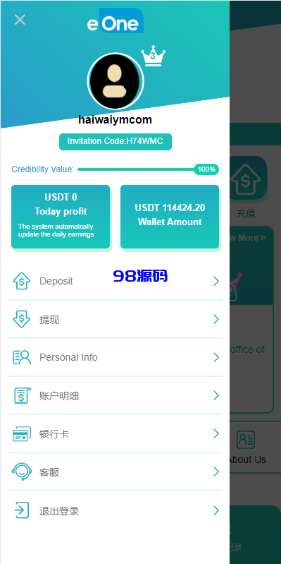 图片[5]-海外抢单刷单系统源码/影视APP刷单/连单卡单-98源码