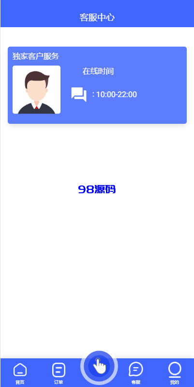 图片[6]-海外多语言抢单刷单系统源码/卡单抢单/订单自动匹配系统-98源码