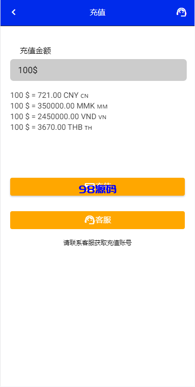 图片[7]-海外多语言抢单刷单系统源码/卡单抢单/订单自动匹配系统-98源码