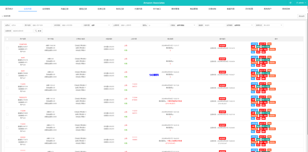 图片[10]-海外抢单刷单系统源码/连单系统/VUE3开发-98源码
