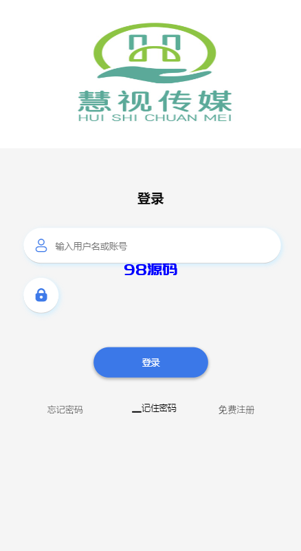 图片[8]-新UI抖音打赏抢单刷单系统源码/抖音任务系统源码/手动自动抢单刷单-98源码