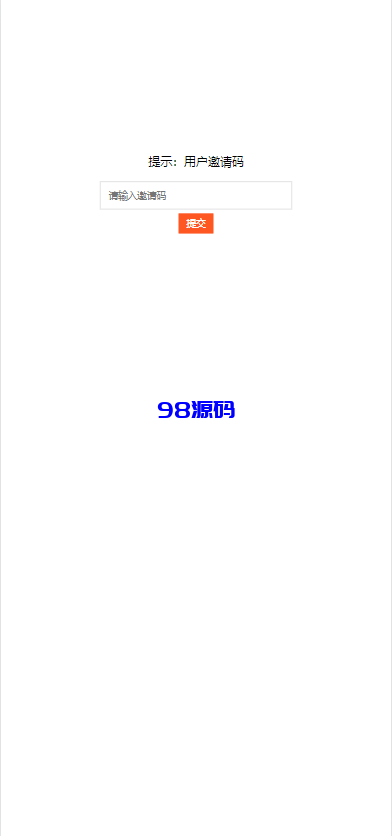图片[10]-运营版阳光七采回收系统源码/金属回收回购系统源码-98源码