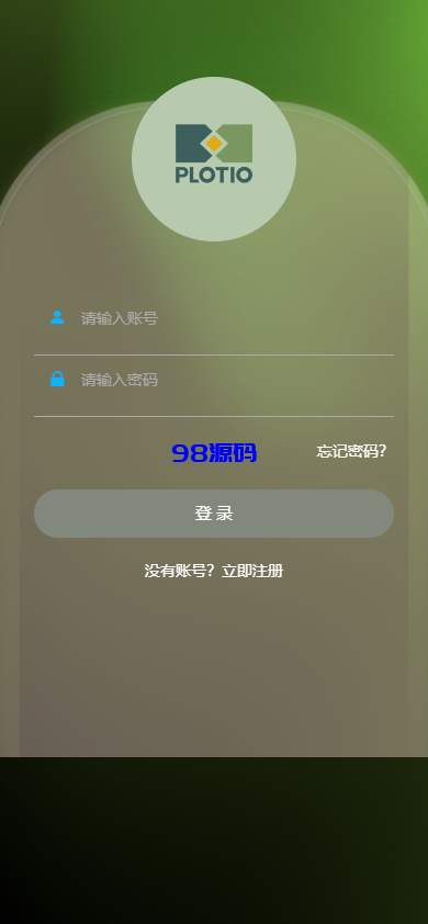 图片[5]-全新定制微盘系统源码/贵金属期货微交易系统源码/房间玩法-98源码