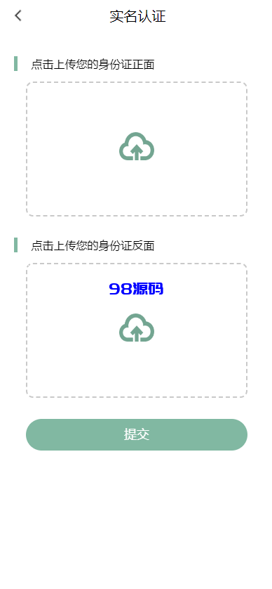 图片[8]-全新定制微盘系统源码/贵金属期货微交易系统源码/房间玩法-98源码