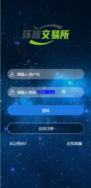 图片[5]-期货外汇微交易系统源码/微盘时间盘源码/余额宝/新增防封验证-98源码