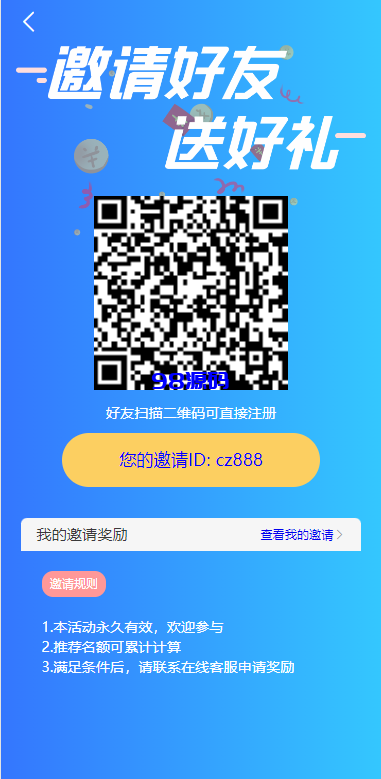 图片[6]-期货外汇微交易系统源码/微盘时间盘源码/余额宝/新增防封验证-98源码