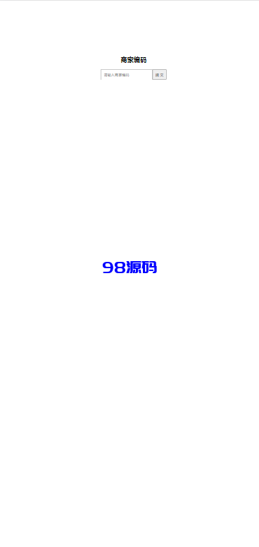 图片[10]-期货外汇微交易系统源码/微盘时间盘源码/余额宝/新增防封验证-98源码
