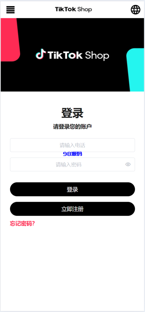图片[5]-多语言海外TIKTOK抢单刷单源码/策略组/指定派单-98源码