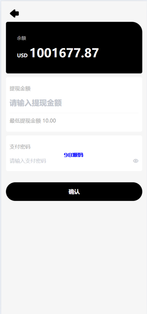 图片[12]-多语言海外TIKTOK抢单刷单源码/策略组/指定派单-98源码