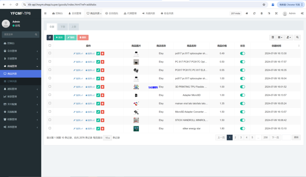 图片[19]-多语言海外TIKTOK抢单刷单源码/策略组/指定派单-98源码