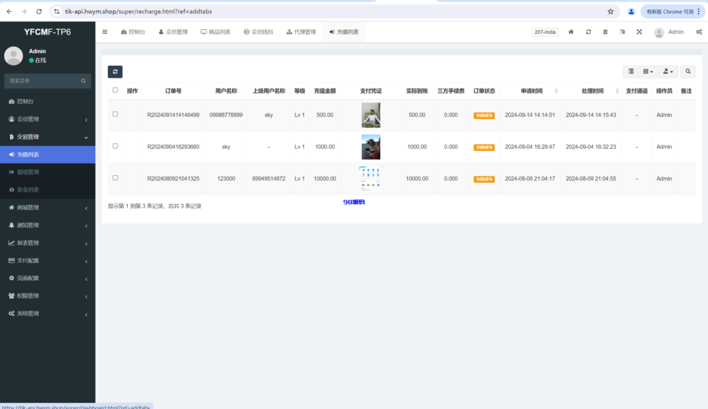 图片[20]-多语言海外TIKTOK抢单刷单源码/策略组/指定派单-98源码