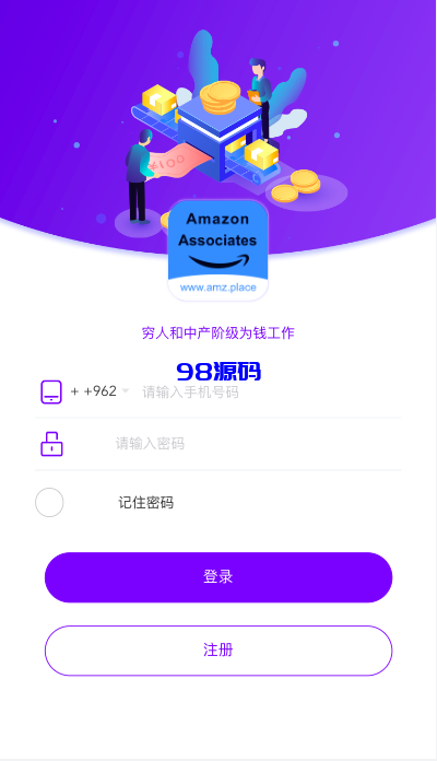 图片[2]-多语言海外抢单刷单源码/打针/叠加组//前端vue/订单自动匹配系统-98源码