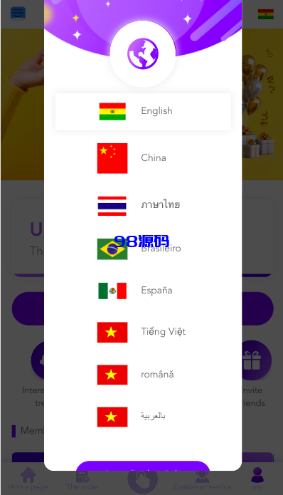 图片[5]-多语言海外抢单刷单源码/打针/叠加组//前端vue/订单自动匹配系统-98源码
