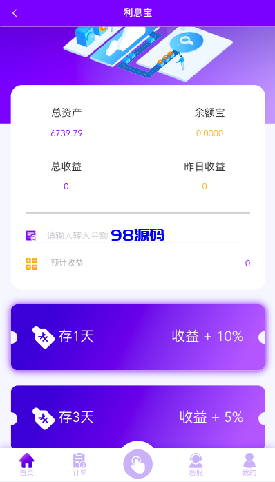 图片[12]-多语言海外抢单刷单源码/打针/叠加组//前端vue/订单自动匹配系统-98源码