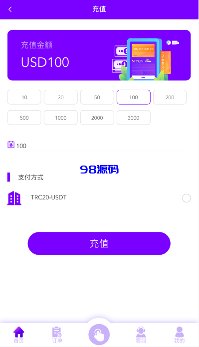 图片[13]-多语言海外抢单刷单源码/打针/叠加组//前端vue/订单自动匹配系统-98源码