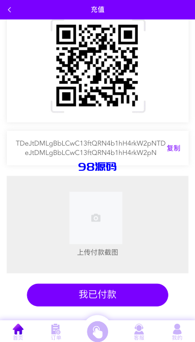图片[14]-多语言海外抢单刷单源码/打针/叠加组//前端vue/订单自动匹配系统-98源码
