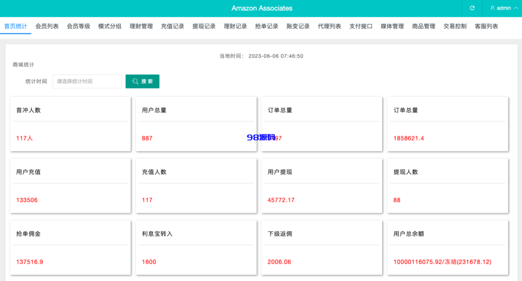 图片[15]-多语言海外抢单刷单源码/打针/叠加组//前端vue/订单自动匹配系统-98源码