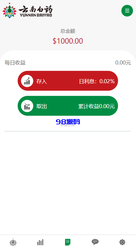 图片[3]-前端uniapp微盘系统源码/微交易时间盘源码/期货涨跌交易-98源码