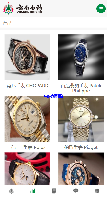 图片[4]-前端uniapp微盘系统源码/微交易时间盘源码/期货涨跌交易-98源码
