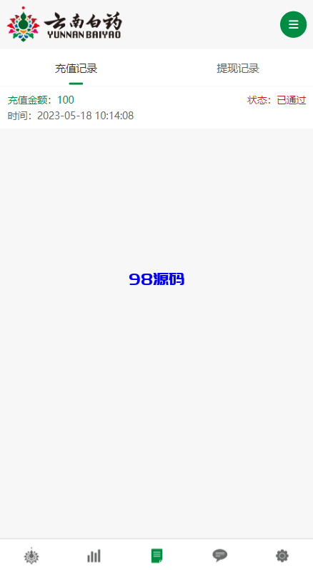 图片[9]-前端uniapp微盘系统源码/微交易时间盘源码/期货涨跌交易-98源码