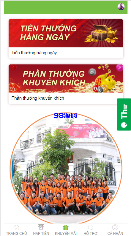 图片[2]-越南彩票系统/海外cp系统源码投资彩票游戏/预设开奖-98源码