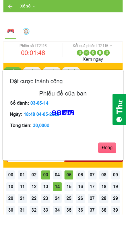 图片[6]-越南彩票系统/海外cp系统源码投资彩票游戏/预设开奖-98源码