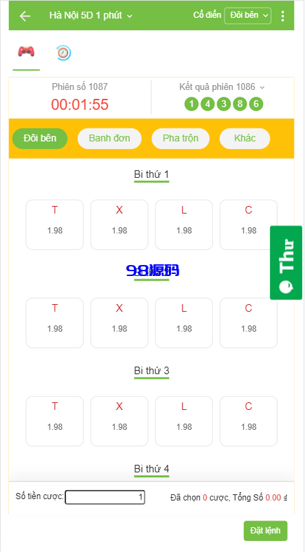 图片[7]-越南彩票系统/海外cp系统源码投资彩票游戏/预设开奖-98源码